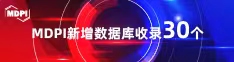 操逼嫩模视频喜报 | 11月，30个期刊被数据库收录！